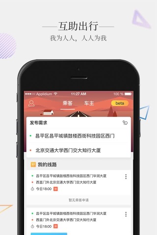 智驾行-汽车数据全知道 screenshot 2