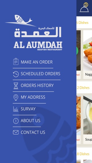 Al Aumdah SeaFood(圖1)-速報App