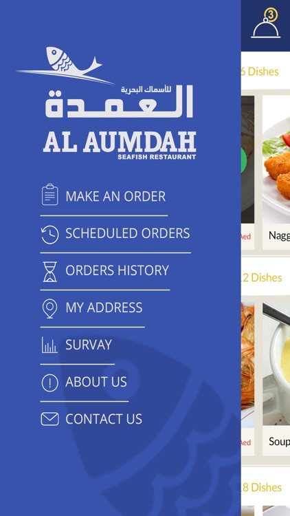 Al Aumdah SeaFood