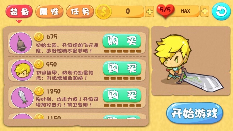 #2. 屠龙勇士 (iOS) Podle: TTCX Inc.