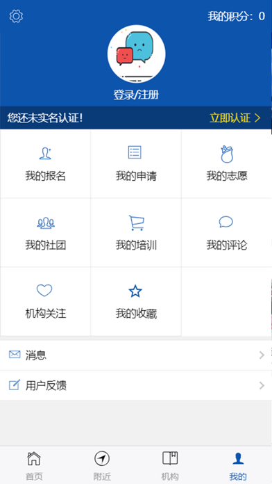 衡南文化云 screenshot 3