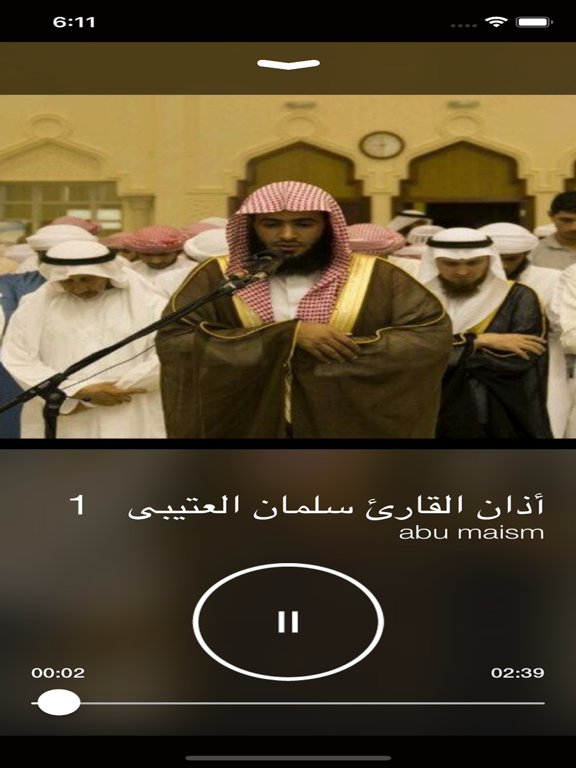 سلمان العتيبى القران الكريم iPad screenshot 4 - Music app