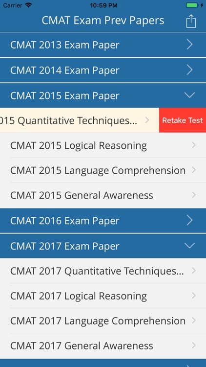 CMAT Exam Previous Papers screenshot-3