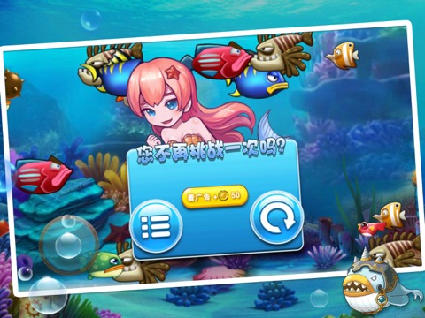 Feed and Grow - Fish Evolutionのおすすめ画像5