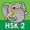 Daxiang HSK2