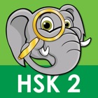 Daxiang HSK2