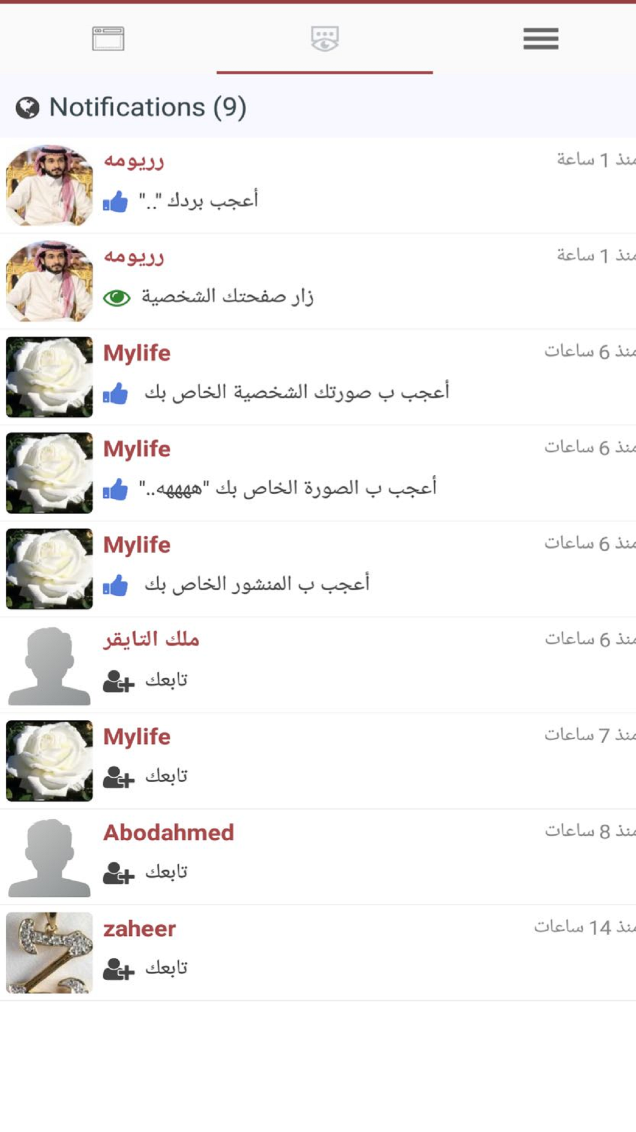 ONEFAD ون فاد - شبكه اجتماعيه