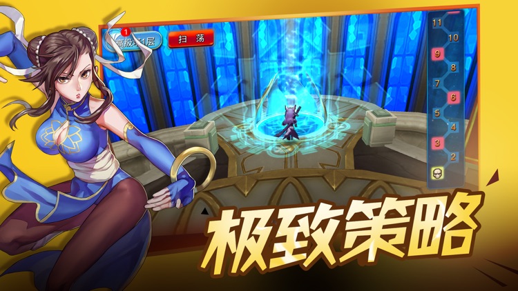 超能漫画英雄