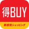 ◆◇毎日ハッピーでお得なお買い物◇◆