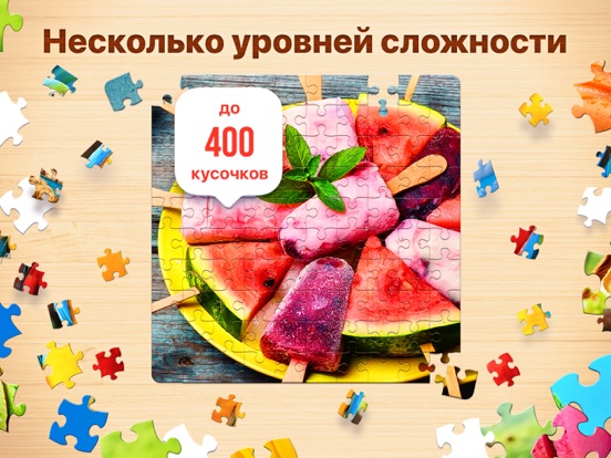 Скачать Пазлы - Игра-головоломка