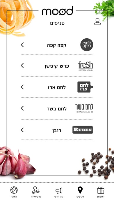 Mood Club , מוד קלאב screenshot 3