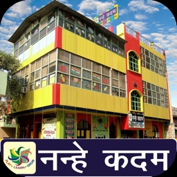 Nanhe Kadam Preschool