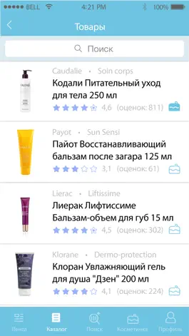 Game screenshot Cosmeteria hack