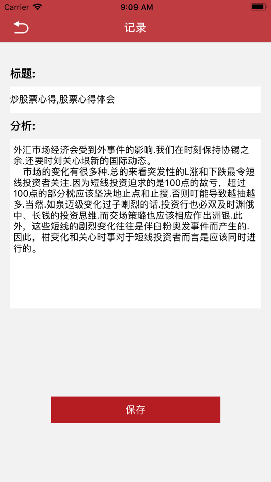 #2. 福盈平台-财经论坛 (iOS) Podle: Madrona Limbaco