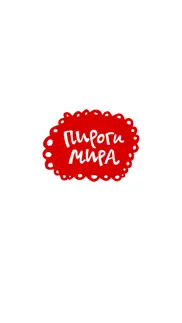 Пироги мира - доставка еды problems & solutions and troubleshooting guide - 1