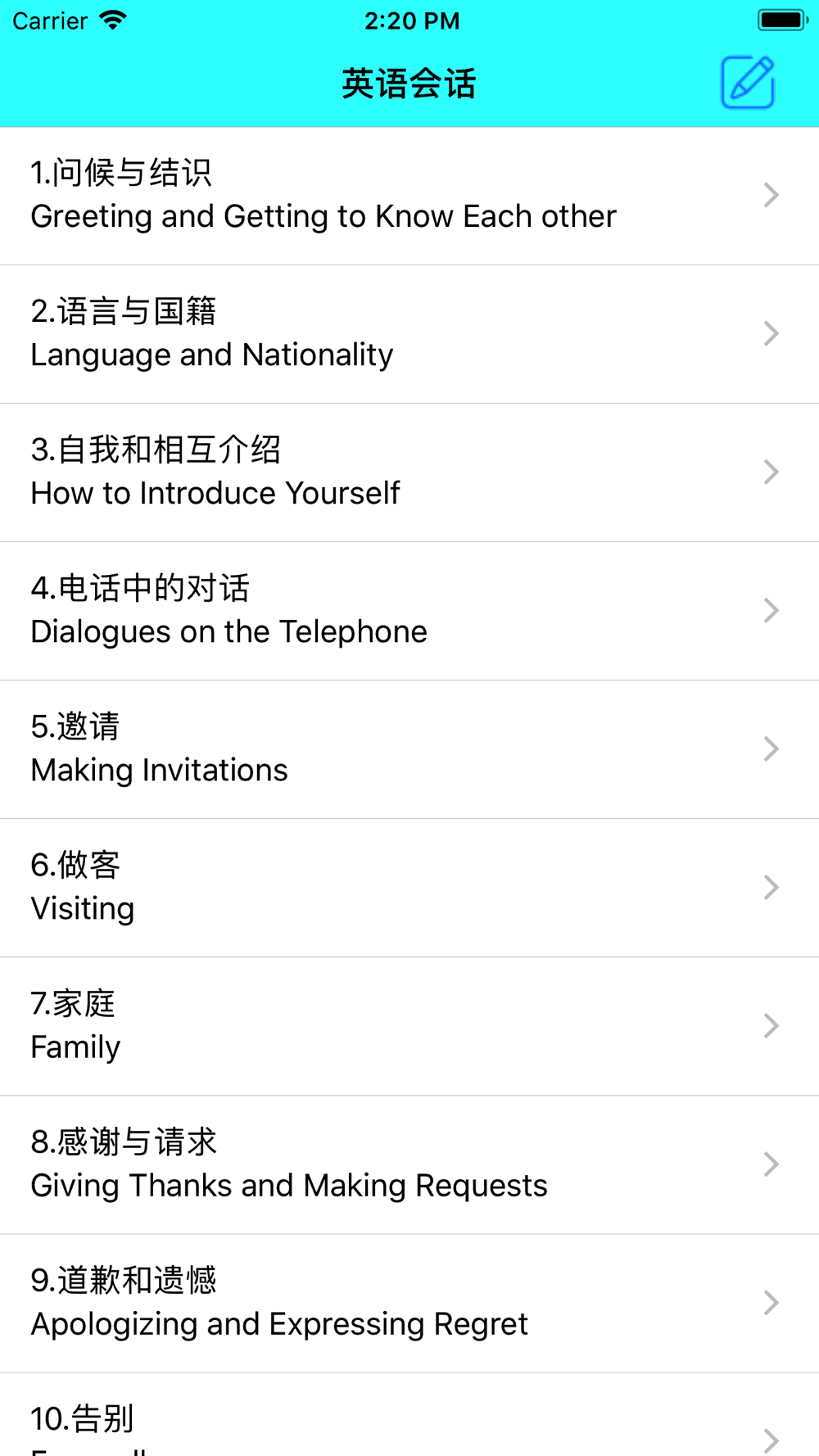 英语会话 双语字幕 初级英语教程free Download App For Iphone Steprimo Com 英语会话 双语字幕 初级英语教程free Download App For Iphone Steprimo Com