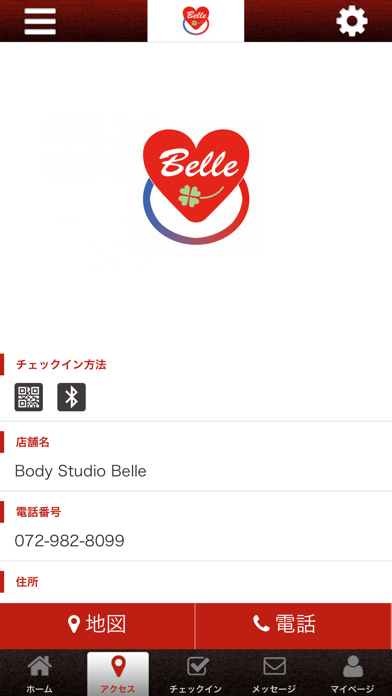 Body Studio Belleの公式アプリ screenshot 4