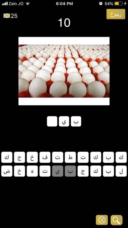 أحزر الصورة