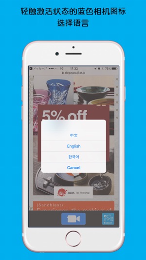 Face touch me! - 口译 -(圖3)-速報App