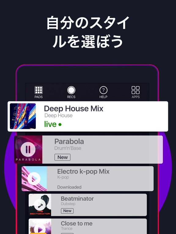 Music Mix Maker - DJ 効果音のおすすめ画像3