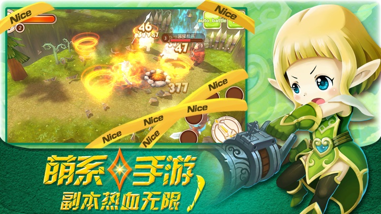 萌宠宝贝大作战OL奇迹 - 天堂觉醒萌宠养成游戏
