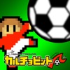 Top Manager Soccer サッカーマネージャー