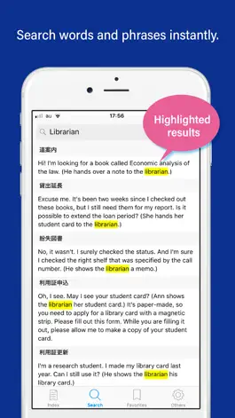 Game screenshot Library English apk