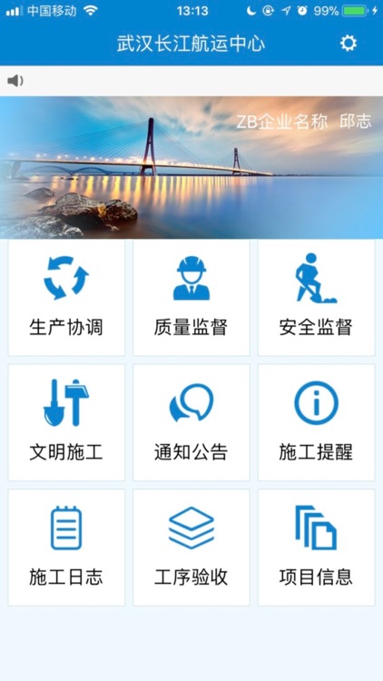 武汉长江航运中心