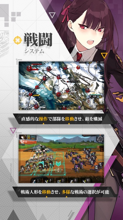 ドールズフロントライン