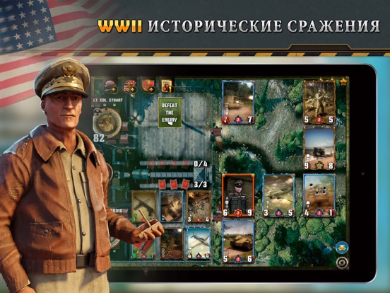 World War II: TCG на iPad