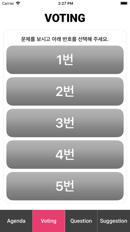 EACoN 2018 / 16th SIC of KSIN screenshot-4