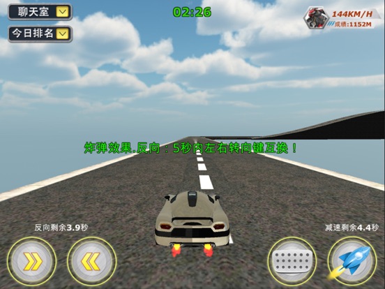 Screenshot #5 pour 天宫赛车3D跑车版-在线竞技排名赛车游戏