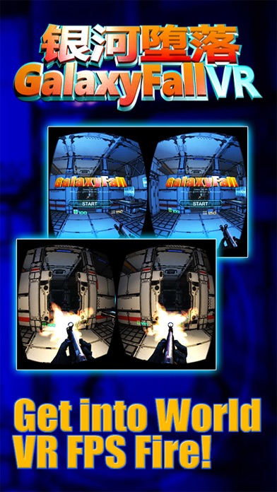 Galaxy Fall VR screenshot 1