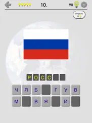 Флаги всех континентов в мире айпад изображения 1