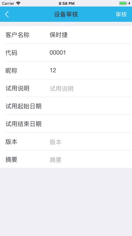 hpmanager screenshot-4
