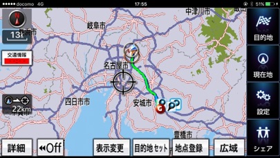NAVIelite カーナビ 渋滞情報プラス screenshot1