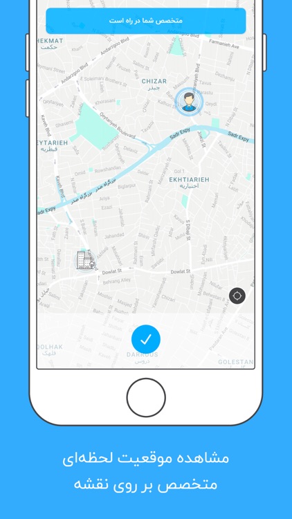 اسپارد Espard سرویس آنلاین نظافت screenshot-3