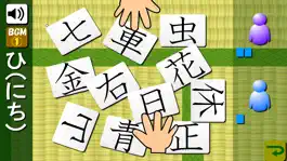 Game screenshot Japanese-kanji hack