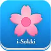 i-Sokki Japanese Vocabulary negative reviews, comments