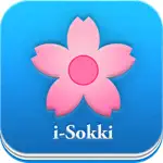 I-Sokki Japanese Vocabulary App Contact