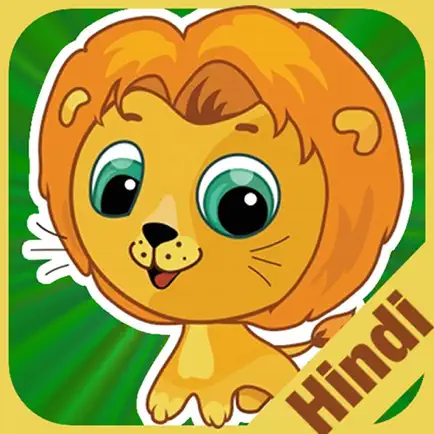 Flashcards Hindi Lesson Cheats