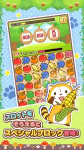 あらいぐまラスカル「スロットパズル」 screenshot #2 for iPhone