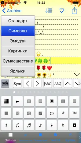 Game screenshot Cool Writer hack
