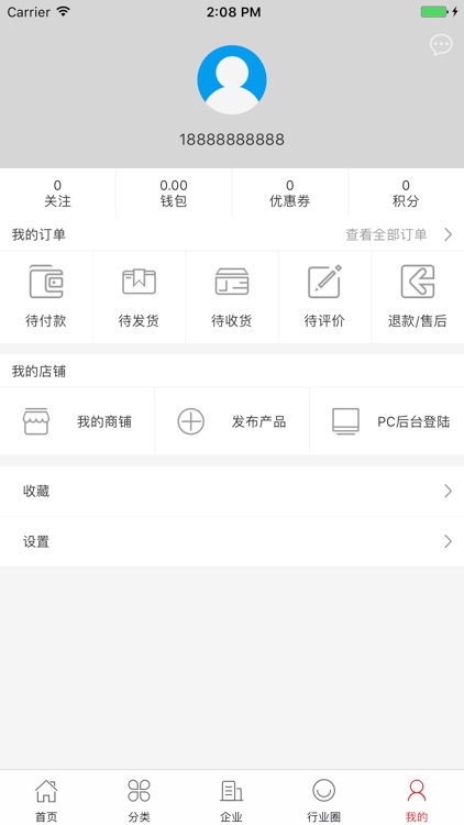 中国热水器行业门户 screenshot-4