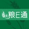 粮E通为江苏宝粮控股集团股份有限公司旗下的电子商务平台