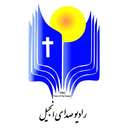 Radio Sedaye Enjil Читы