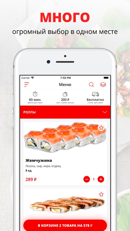 Макото | Наро-Фоминск