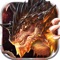 3D魔幻手游作品《天魔大陆》正式登陆App Store