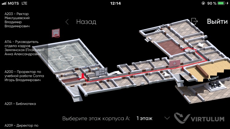 AR-Navigation Moscow PolyTech