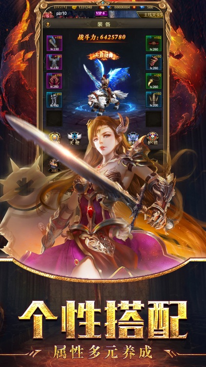 暗黑来袭 - 史诗级魔幻动作手游大作 screenshot-4